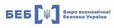 Бюро економічної безпеки в Одеській області запобігло розтраті бюджетних коштів у розмірі понад 109 млн грн, які призначалися на реконструкцію навчального закладу.