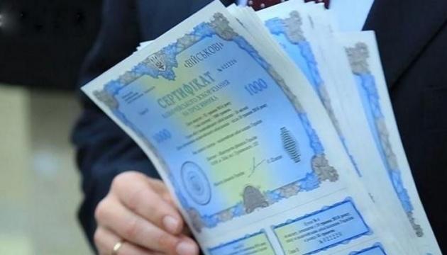 У серпні Міністерство фінансів отримало більше ₴29 мільярдів завдяки реалізації облігацій внутрішньої державної позики.