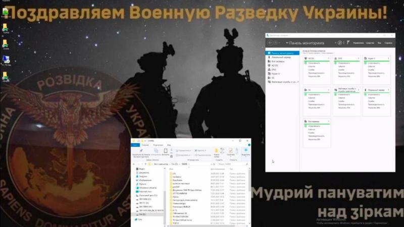 Кіберексперти ГУР здійснили удари по російським військовим об'єктам: ліквідовано бази даних та сервери.