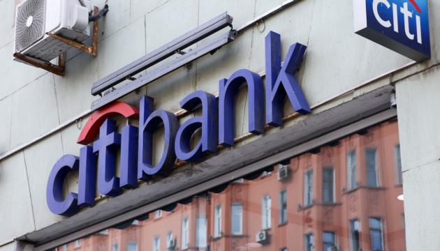 Американський банк Citibank прийняв рішення припинити свою діяльність в Росії.