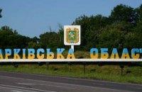 Російські війська здійснили обстріл села на Харківщині з використанням системи 