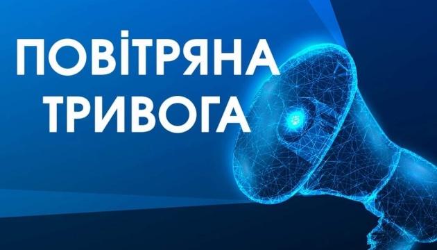 У Києві та ряді інших регіонів було оголошено сигнал повітряної тривоги.