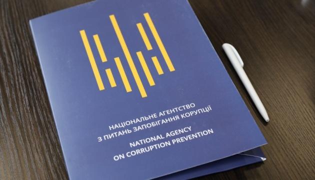 НАЗК виявило ознаки неточних даних на суму 10 мільйонів гривень у декларації колишнього заступника міністра.