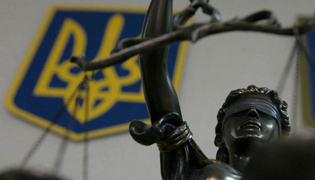 В Україні винесли вирок у вигляді 13 років позбавлення волі ще одному члену 