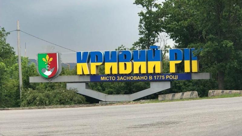 Російські війська здійснили два ракетні удари по Кривому Рогу.