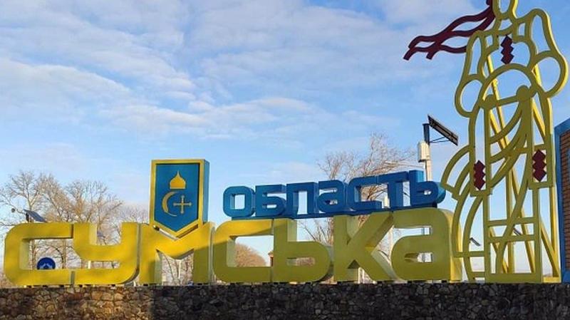 У суботу російські військові завдали поранень чотирьом жителям Сумської області.