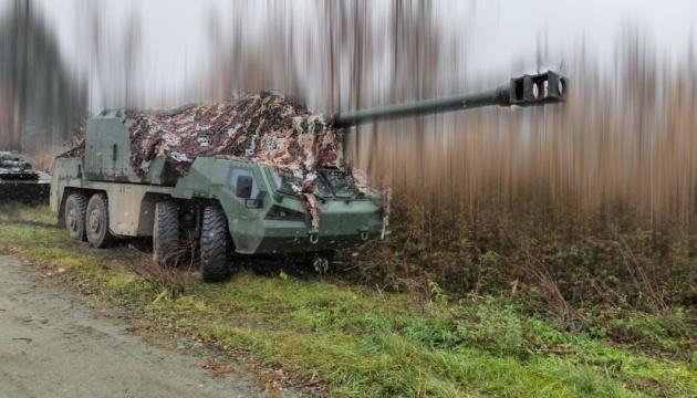 Підрозділи Національної гвардії отримають додаткову підтримку у вигляді артустановок DITA.